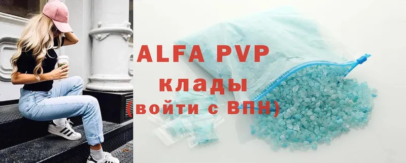 где купить наркоту  Ртищево  A PVP СК КРИС 