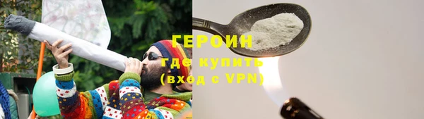 шишки Белоозёрский