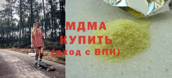 мефедрон мука Белокуриха