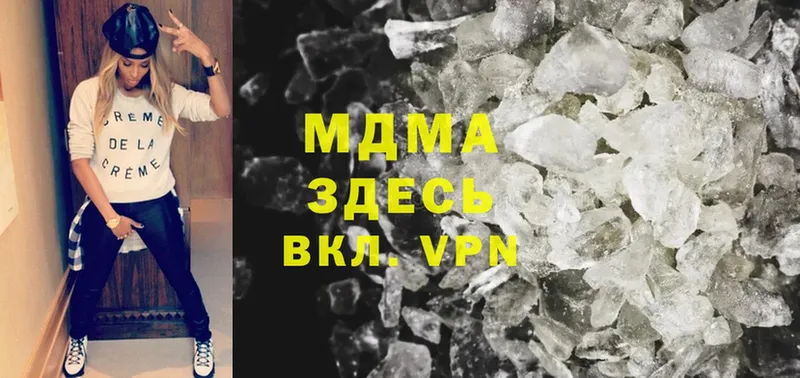 где купить   Ртищево  MDMA VHQ 