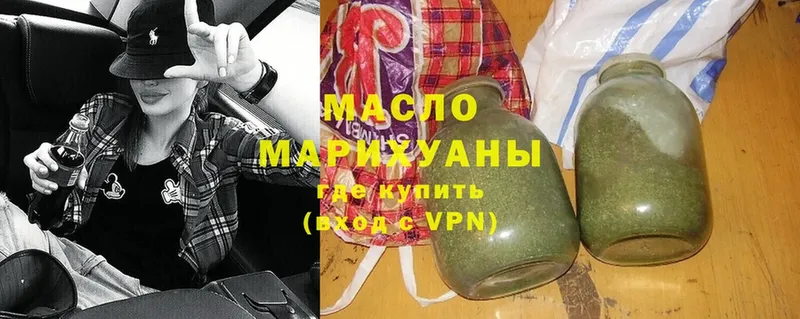 где купить наркотик  сайты даркнета как зайти  Дистиллят ТГК Wax  Ртищево 